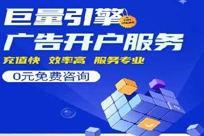 企业如何通过sem竞价开户提升品牌影响力？——某公司案例