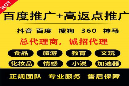 旅游行业SEM优化师案例分享——如何精准投放广告