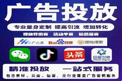 百度竞价公司如何助力企业应对竞争？成功案例解读