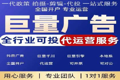 信息流广告优化实战：案例分析